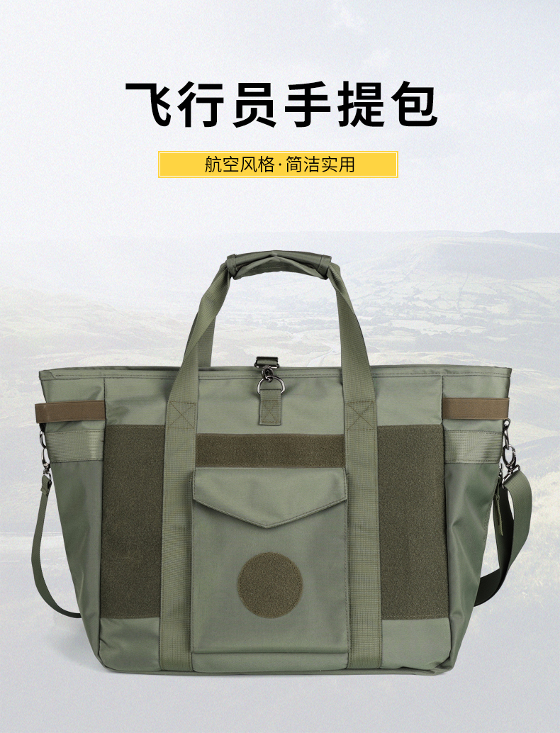 【军绿色手提包】飞行员头盔防水单肩大容量手提包by