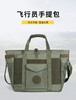 【军绿色手提包】飞行员头盔防水单肩大容量手提包by 商品缩略图0