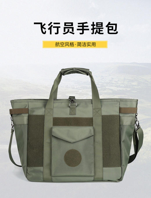 【军绿色手提包】飞行员头盔防水单肩大容量手提包by 商品图0