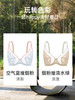 遐【倾城之恋】超薄内衣女全罩杯防下垂微聚拢显瘦大胸显小文胸 商品缩略图4