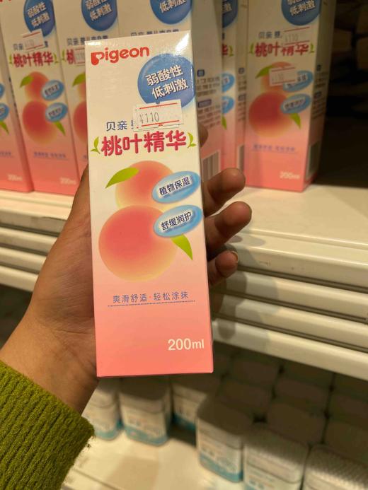 贝亲婴儿爽身露桃叶精华200ml 商品图0