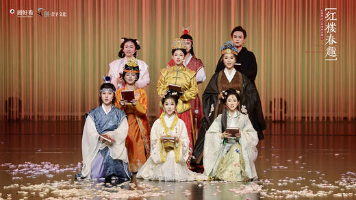官宣定档·推荐书目·早鸟特惠5折起【成都城市音乐厅】央视推荐-5.31成都首演-古典文学启蒙巨著-红楼梦亲子舞台剧《红楼春趣》 商品图2