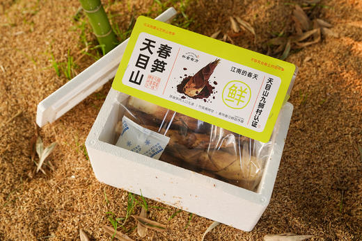 极客春笋（鲜）|尝鲜无不道春笋，无论炒，炖，焖，煨，皆成美味，春笋可食率30%左右，介意慎拍⭐️京东快递 商品图7