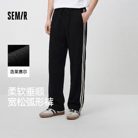 森马休闲裤男夏季复古运动风宽松弧形裤时尚侧边撞色抽绳松紧长裤