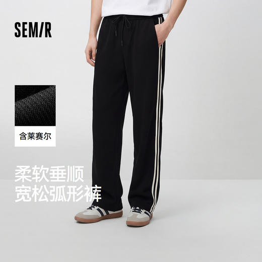 森马休闲裤男夏季复古运动风宽松弧形裤时尚侧边撞色抽绳松紧长裤 商品图0