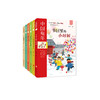 《中国童年》（全6本） 商品缩略图0