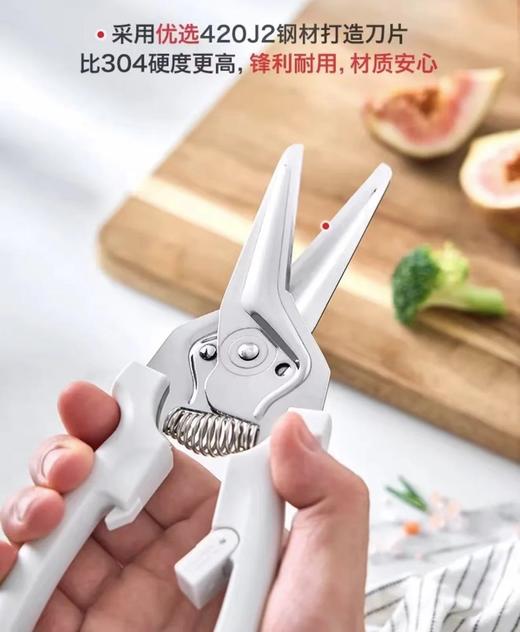 F022796让热爱家庭生活的人爱不释手~三色厨房钳子 商品图12