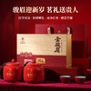 华祥苑 星时光 鸿运 金骏眉 茶叶 礼盒 300g 商品缩略图2