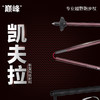 【2026新款】奥尼捷新款凯夫拉碳纤维超轻折叠登山杖 商品缩略图2