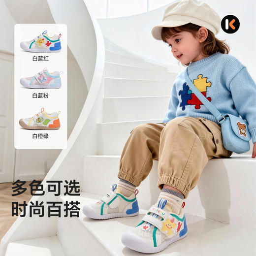 卡特兔婴儿学步鞋2026年春季新品机能鞋防踢防撞透气幼儿园室内鞋 商品图1