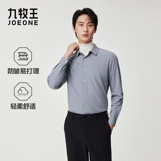 九牧王男装省心衬衫FS1610322 商品图0