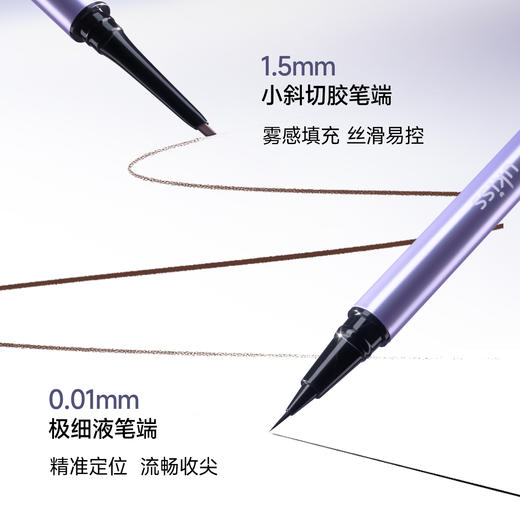 【🆕新品上新 买2减10】【一笔双效】ukiss悠珂思星迹双头眼线笔0.25ml+50mg 商品图5