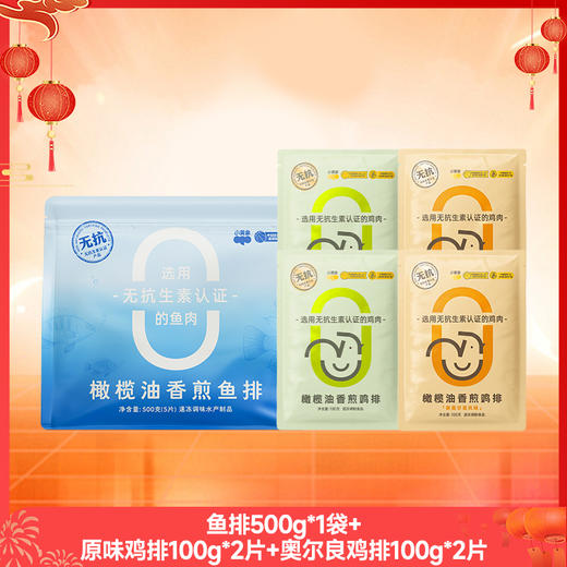 📢📢【小黄象新春开学季 🎁 多重好礼＆全场三档满赠】🎉🎉破价爆款组合❗️各种销量品强强联手  zong 商品图1