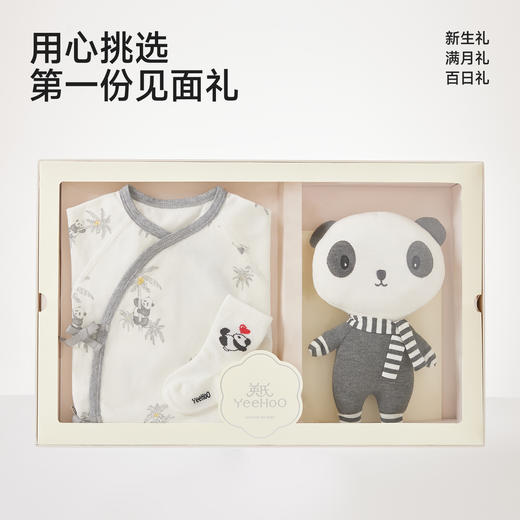 【商场同款】英氏婴儿礼盒四季款宝宝满月礼物实用型送礼高档见面礼新生儿礼盒 商品图3