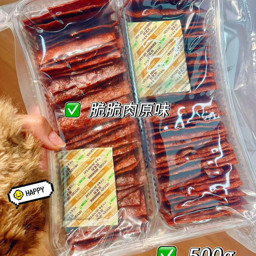脆肉肉原味（500g） 商品图1