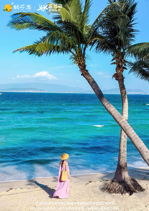 【大美海南】双飞4日 商品图2