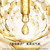 【领券到手价268元】临期 法国 娇兰（Guerlain） 帝皇蜂姿蜜润修护精粹水300ml 日期到26年10—12月 深层滋养 肌肤平衡 柔软水润焕发光彩 商品缩略图1