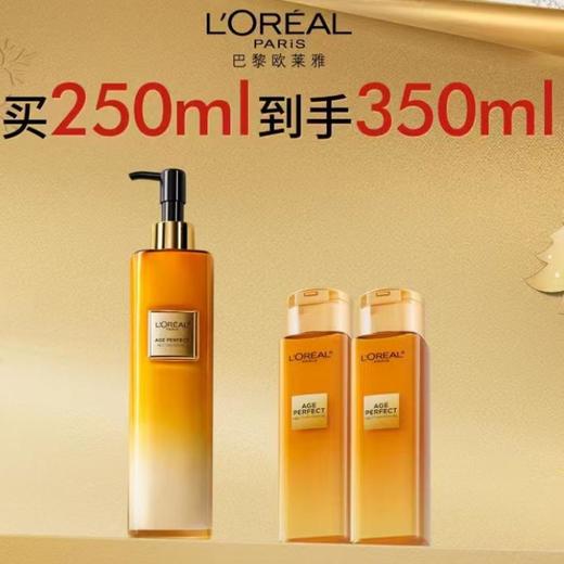 欧莱雅身体乳 商品图1