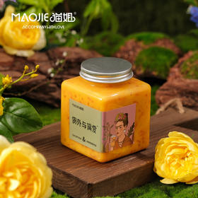 杨枝甘露