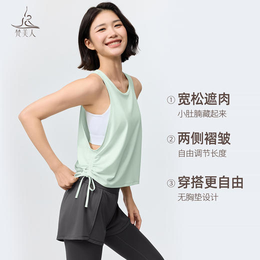 梵美人 F5536 瑜伽背心  无胸垫 防晒速干 商品图2