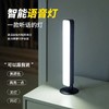 【能听懂话的❗️声控感应小夜灯】离线语音识别技术，快速识别/响应指令，解放双手开关只需要一句话，卧室床头睡眠儿童房间女家用台灯L 商品缩略图1
