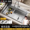 四季沐歌（MICOE）厨房手工水槽316L不锈钢洗菜盆洗碗槽大容量单槽 万家 【M-B120福禄盆L9】68*46/75*46 医用级316 商品缩略图0