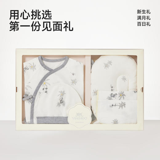 英氏婴儿礼盒四季款宝宝满月礼物新生儿礼盒实用型送礼高档见面礼 商品图3