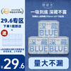 【29.6元专区】她研社深藏BLUE经典款卫生巾 商品缩略图2