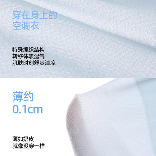 熳洁儿 凉感舒适无痕内衣超薄裸感透气背心式双面洞洞水滴杯细肩带26261515 商品图3