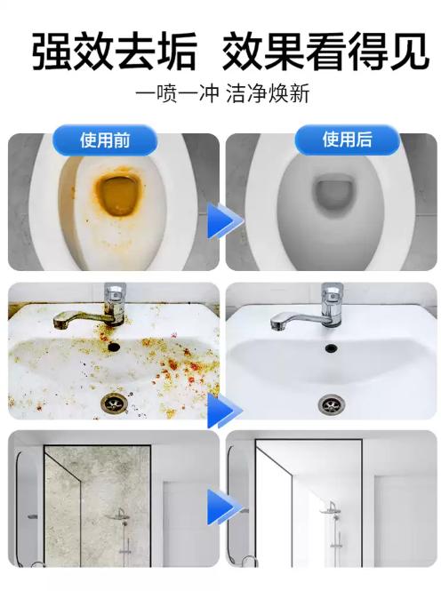 沫檬马桶浴室清洁剂  厕所卫生间强力除水垢去污去黄泡泡洁厕1.56 商品图3