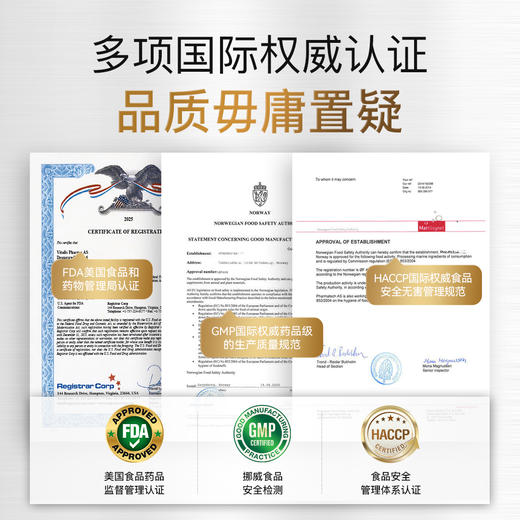 BIOPLUSS挪威进口银爵海豹油中老年血管呵护血脂调节 商品图3