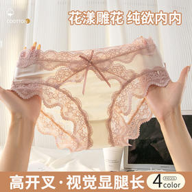 【颜值与舒适并存❗️花漾雕花蕾丝内裤】精致波浪蕾丝花边 + 缎面质感面料，自带柔焦滤镜，温柔又性感，轻松拿捏纯欲风，让你从内到外都散发迷人魅力，纯欲风性感三角裤，中低腰高级感缎面撞色交叉花边打底裤L
