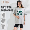 短袖T恤女夏季薄款宽松透气孕妇装时尚T恤上衣 商品缩略图3