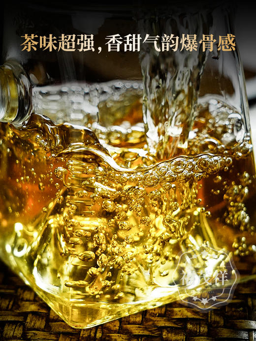 2026年春茶【天门山高杆】古树茶，易武茶区天门山大高杆古树茶100克普洱生茶，数量稀缺；限量发售 商品图1