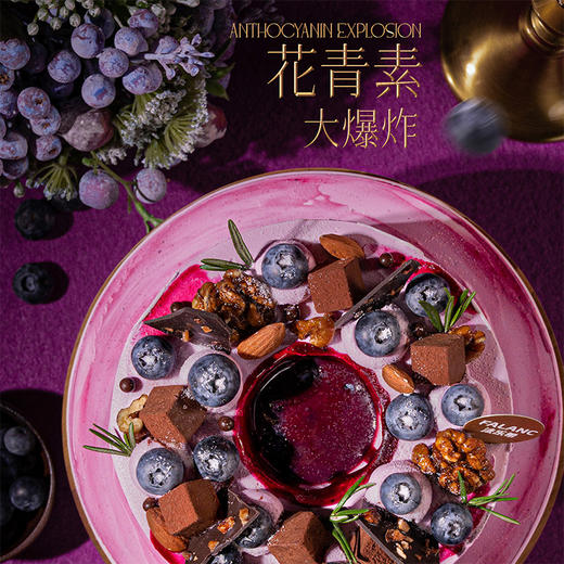 四重莓果·熔岩黑巧蓝莓蛋糕| FALANC CAKE 商品图1