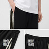 森马休闲裤男夏季复古运动风宽松弧形裤时尚侧边撞色抽绳松紧长裤 商品缩略图3