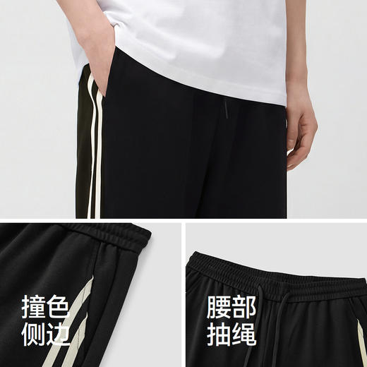 森马休闲裤男夏季复古运动风宽松弧形裤时尚侧边撞色抽绳松紧长裤 商品图3