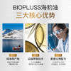 BIOPLUSS挪威进口银爵海豹油中老年血管呵护血脂调节 商品缩略图1