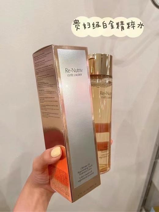 到手价799元 雅诗兰黛白金级精华水🌟家族口碑"顶级🔝贵妇水”200ml 正装 美国代购，无中文标签，介意慎拍 商品图4