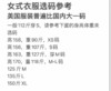 到手价218元 Jones New York 女士绗缝连帽束腰中长款棉服 主打通勤与日常穿搭，白菜价，性价比高 美国代购，无中文标签，介意慎拍 商品缩略图8
