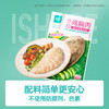 优形沙拉鸡胸肉 100g*9袋装 商品缩略图1