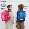 【断码清仓】卡拉羊1-6年级小学生防下坠减负剑桥包CX2143+2589 商品缩略图1