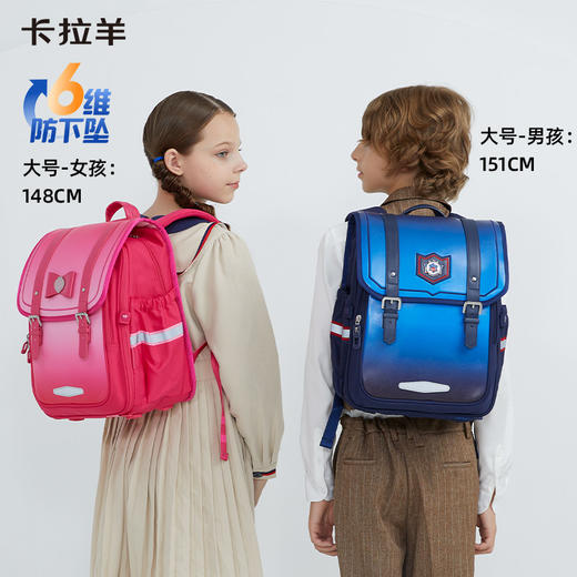 【断码清仓】卡拉羊1-6年级小学生防下坠减负剑桥包CX2143+2589 商品图1