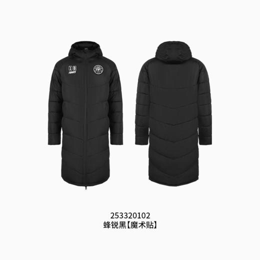 渠道特供活动 商品图10