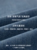 蓝莓气泡6.0！王炸混纺直筒牛仔裤FCG1JEN035 商品缩略图6