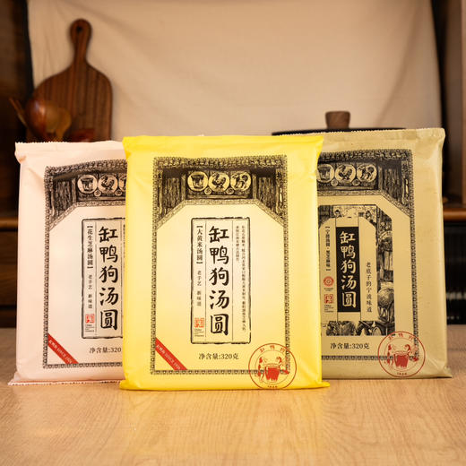 真的好吃网红缸鸭狗汤圆 无添加版本，非遗品牌 中华老字号 榴莲/黑芝麻味 320g/包/16枚 商品图2