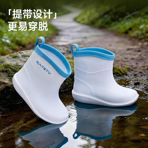 卡特兔儿童雨靴男童女童2026春季新品轻便防水防滑儿童户外雨鞋 商品图2