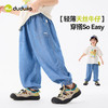 【天丝牛仔裤】嘟嘟家男童裤子儿童夏季防蚊裤宝宝女童长裤童装D6BKZ274 商品缩略图1