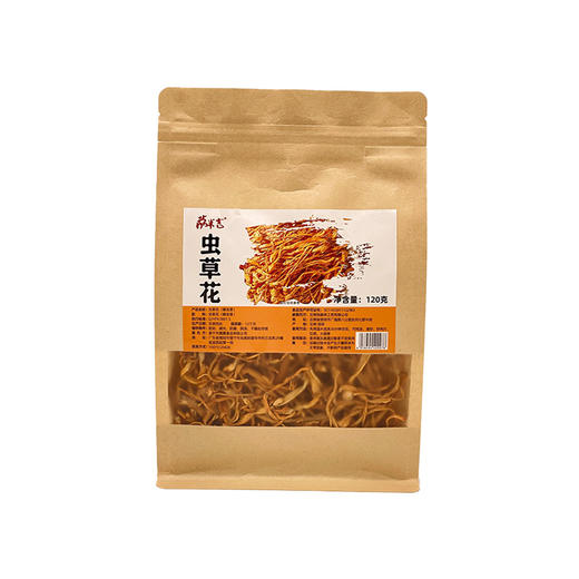 虫草花120g/袋 商品图3