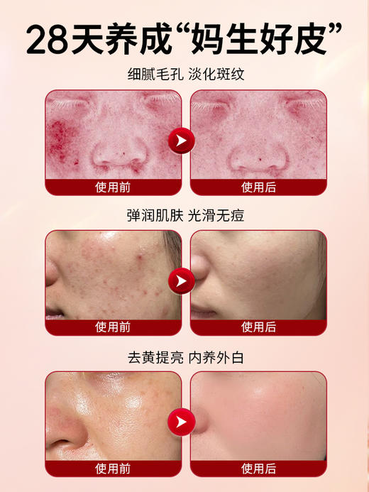 VEL挪威进口高纯度极地虾青素 商品图4